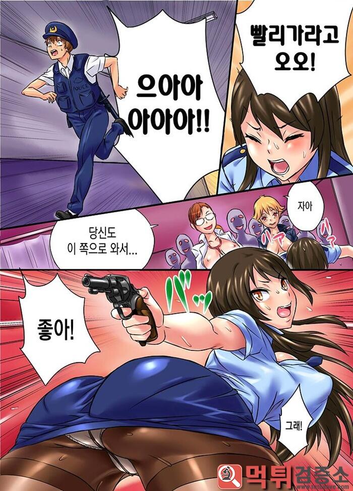 어른애니망가 감염