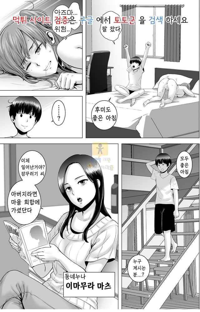 상업지망가 x를 하면 장하게 생각 상편