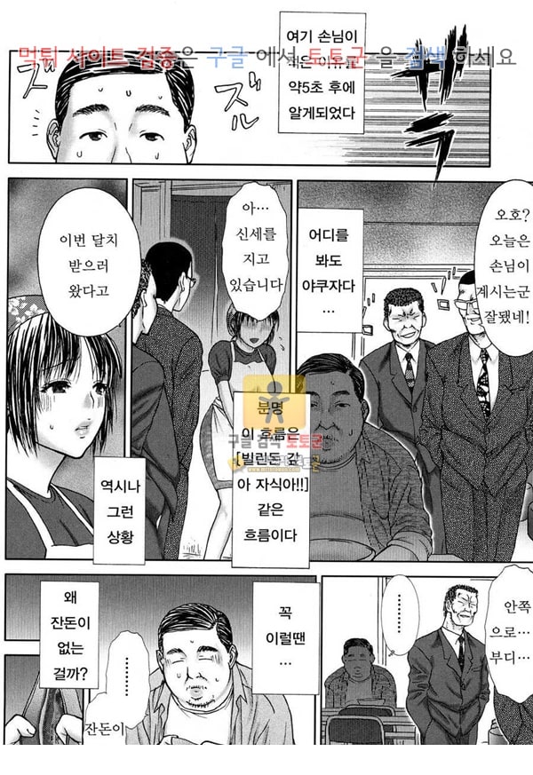 먹튀검증  동인지망가 모유라면