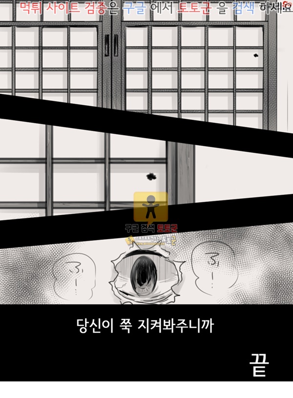 먹튀검증  상업지망가 당신의 아내가 되기 전에