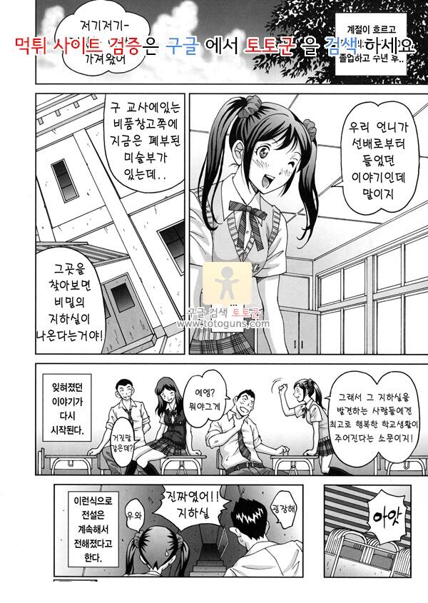 상업지망가 히메고토 잔마이