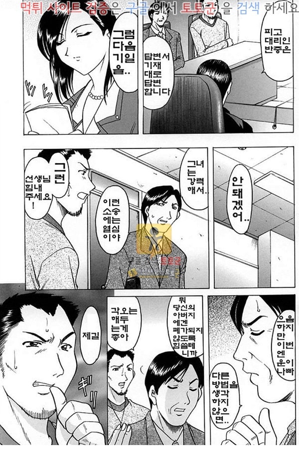 먹튀검증  상업지망가 관능실험 2