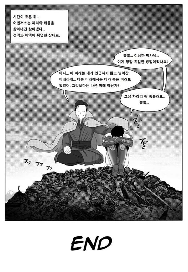 나를 위해 뭔가