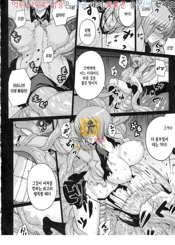 먹튀검증  동인지망가 Predation