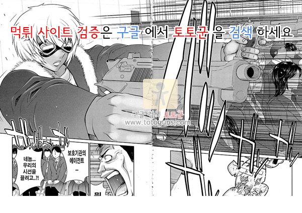 상업지망가 후타나리스토 2부