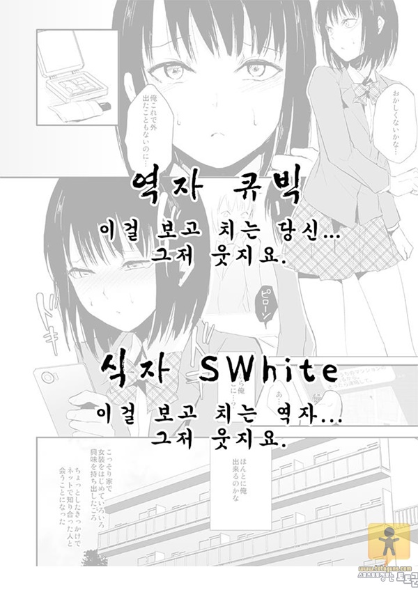 어른 애니망가 유이