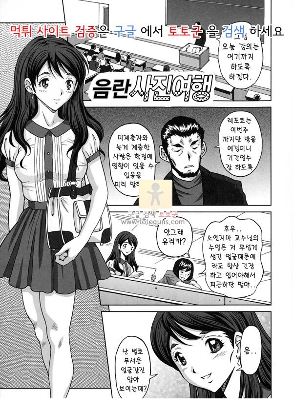 상업지망가 히메고토 잔마이