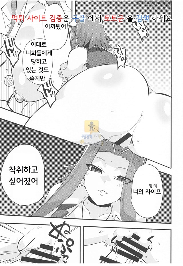 먹튀검증  동인지망가 코하이링크즐기기