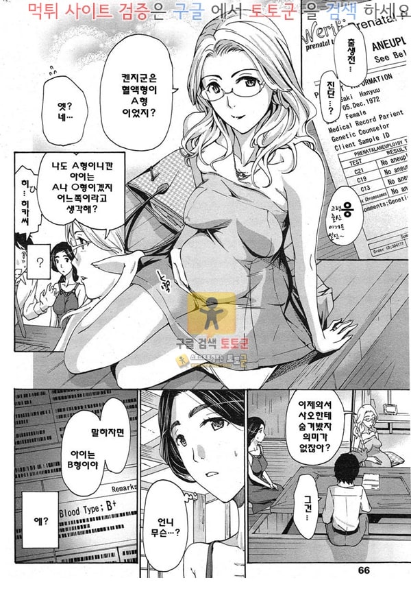 먹튀검증  상업지망가 직녀