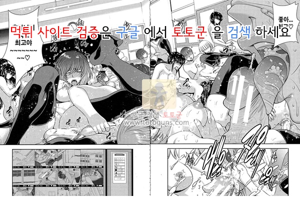 상업지망가 후타나리스토 2부