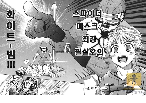 상업지망가 폭상처녀