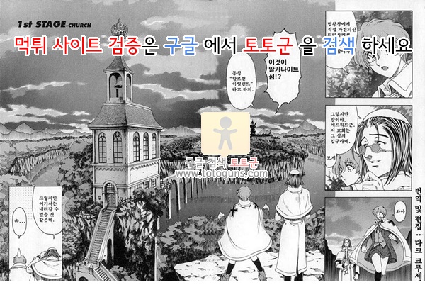 상업지망가 하로하로 1편