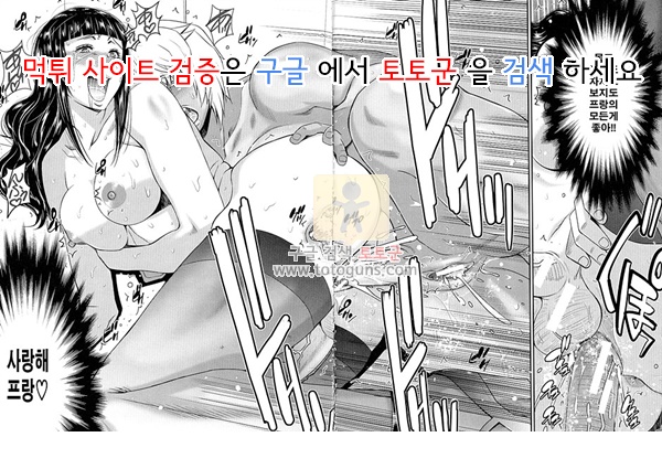 상업지망가 후타나리스토 2부