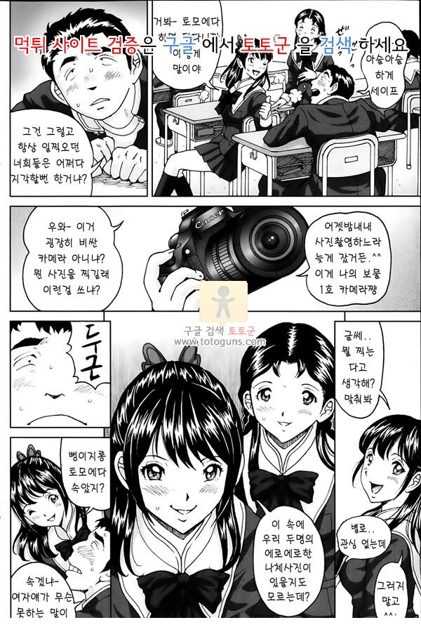 상업지망가 히메고토 잔마이