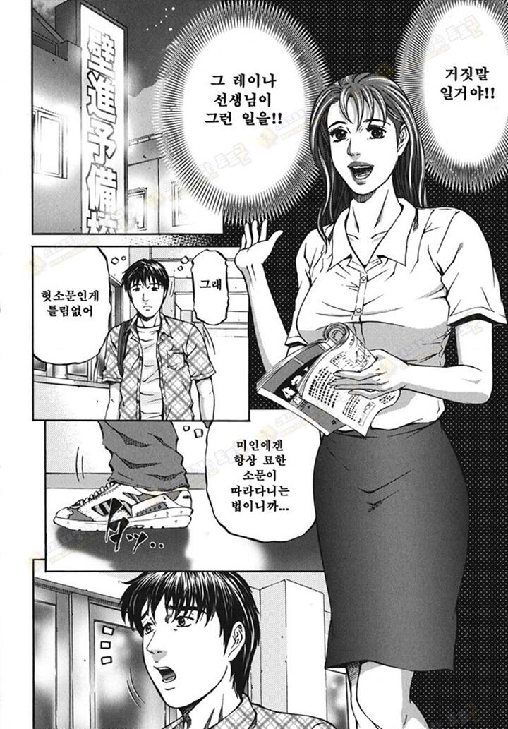 상업지망가 어게인 1편