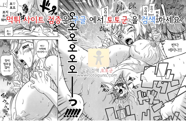 상업지망가 허니블론드 하편