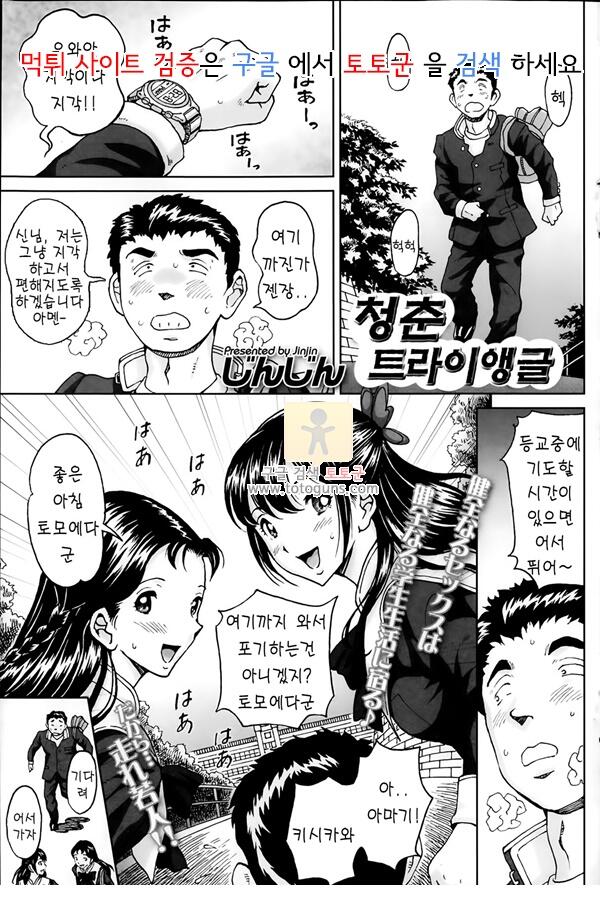 상업지망가 히메고토 잔마이