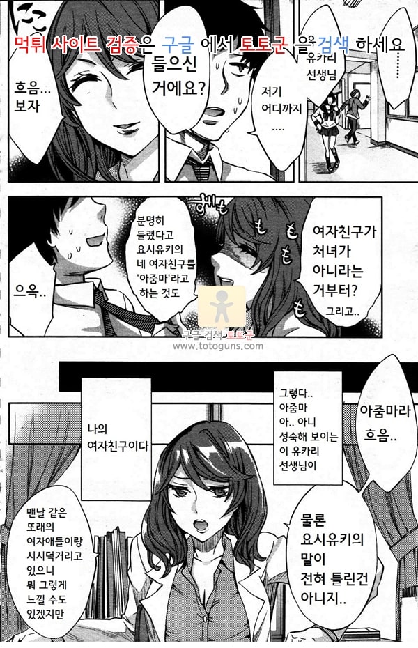 먹튀검증  상업지 망가 아날리즘