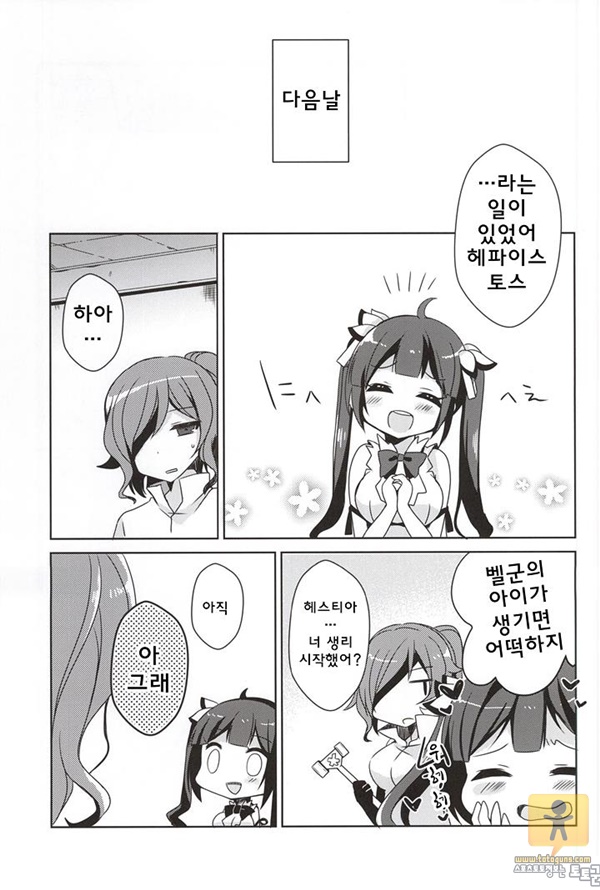 어른 애니망가 僕の神_が可愛すぎる