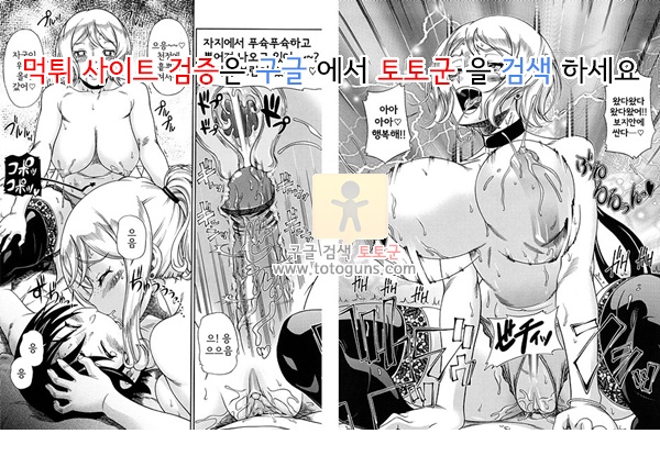 상업지망가 허니블론드 상편