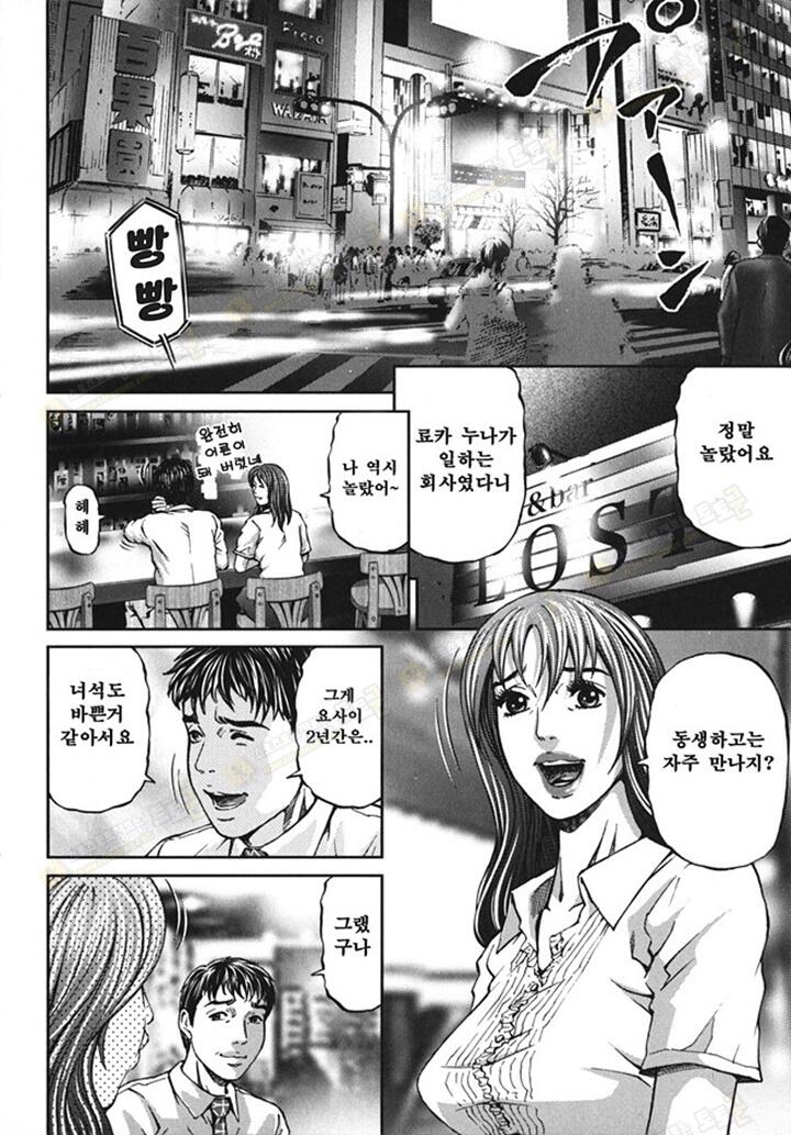 상업지망가 어게인 1편