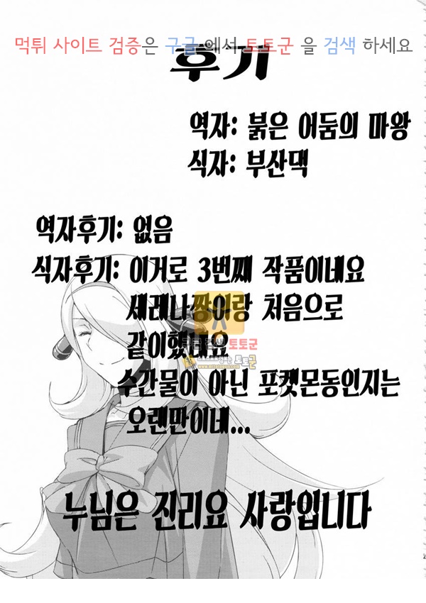 먹튀검증  동인지망가 발근 메모리얼