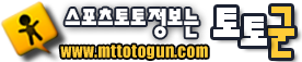 먹튀검증  동인지망가 T-04 SUISUI 상편