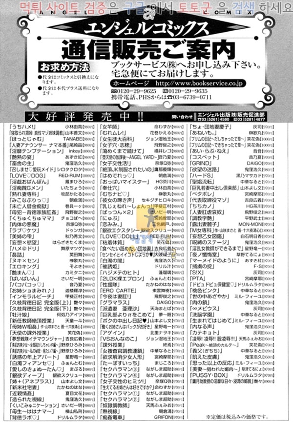 먹튀검증  상업지망가 네토라레 음란부인 진성마조교육 4화