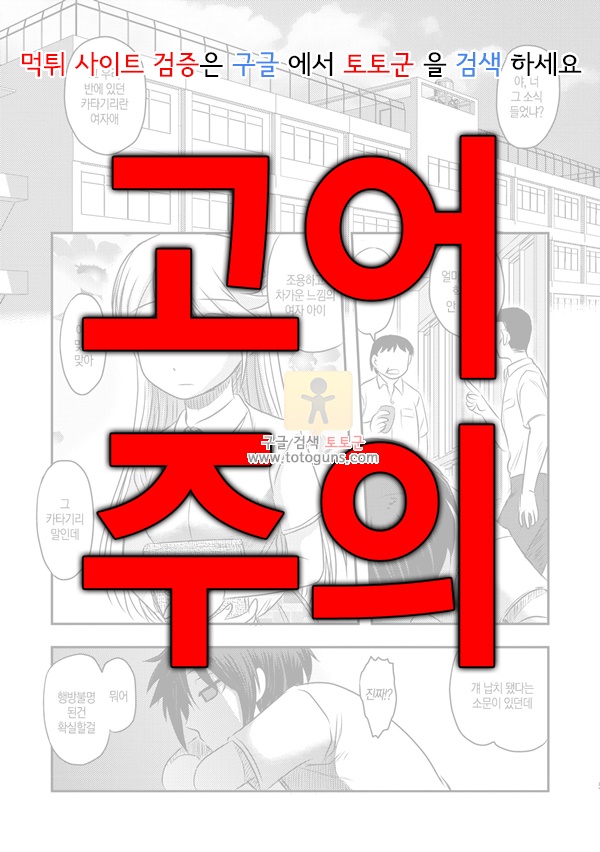 상업지망가 데드플라밍고 상