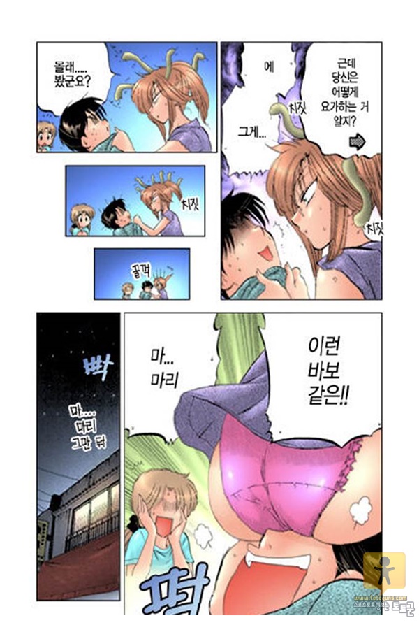 상업지망가 마돈나 식당 하편1부