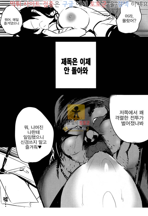 먹튀검증  동인지망가 Ushio