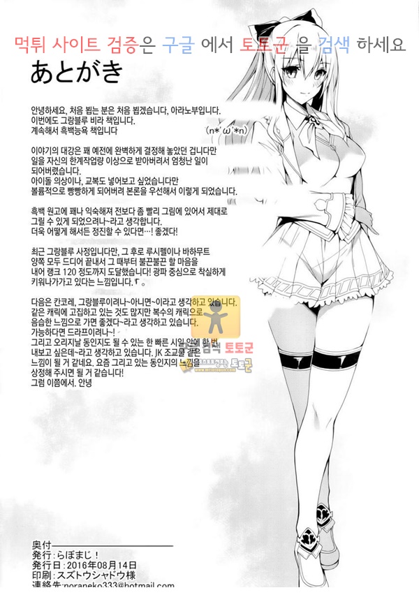 먹튀검증  동인지망가 비라 쾌락 조교 일지