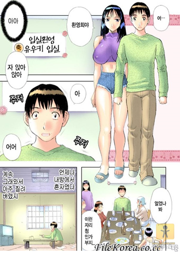 상업지 망가 구석구석 닦아드려요