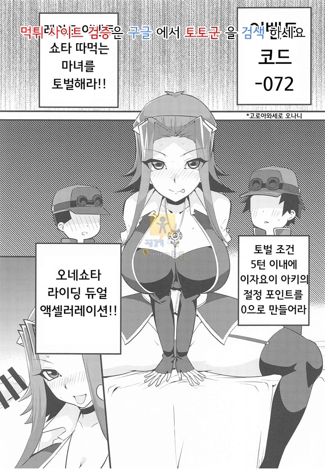 먹튀검증  동인지망가 코하이링크즐기기