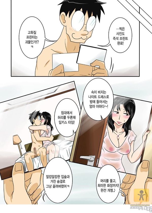 어른 애니망가 新ママを_取るゼ！