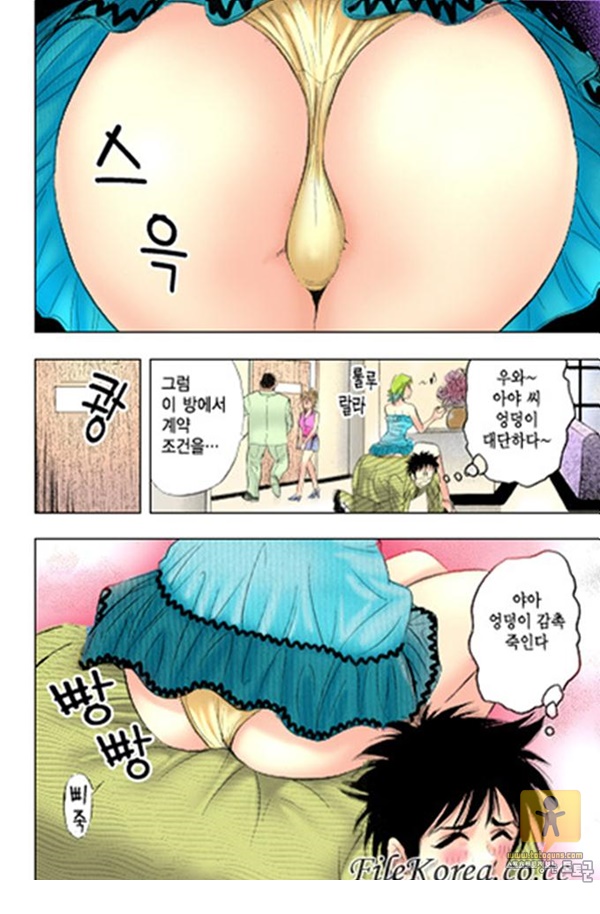 상업지망가 처녀화보