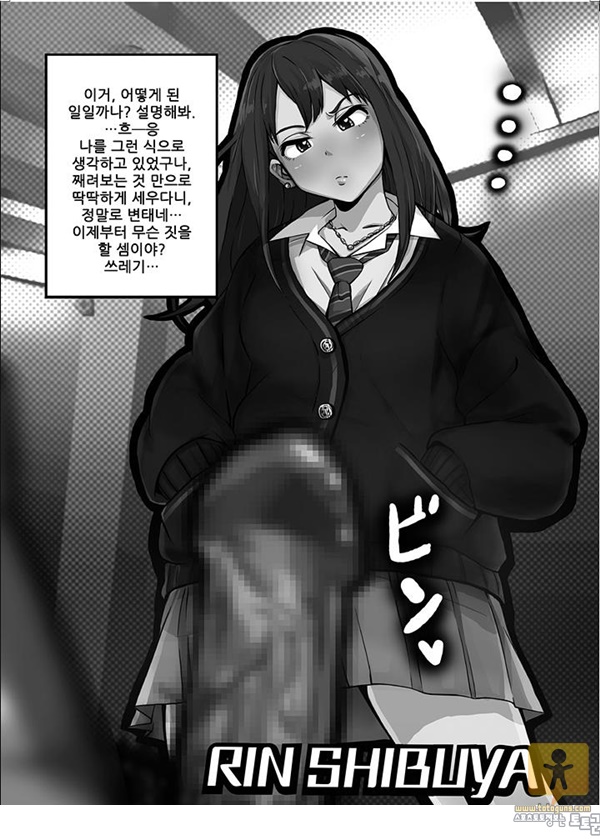 어른 애니망가 SOKUOCHI M@STER