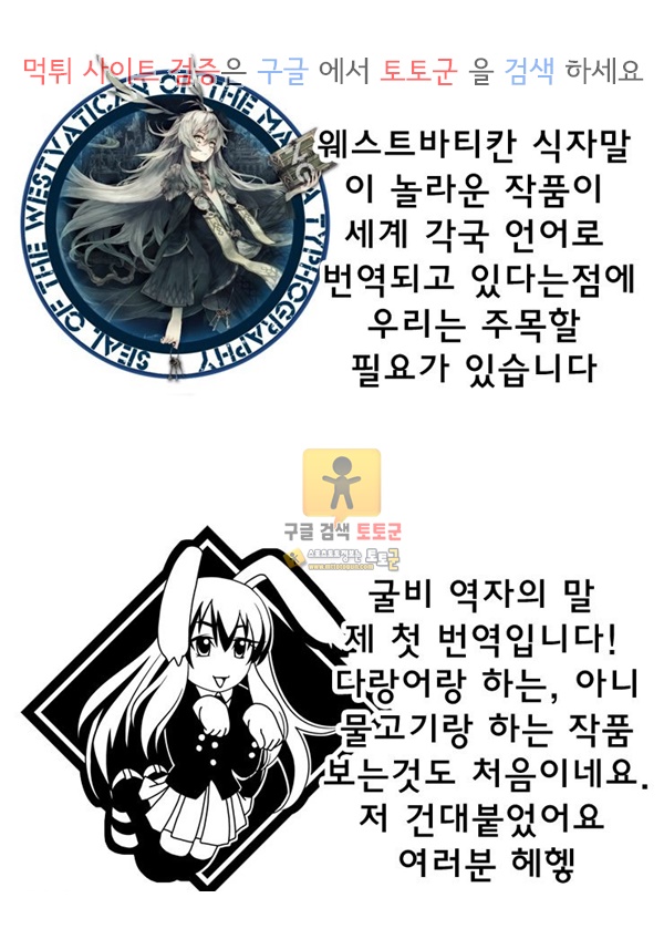 먹튀검증  동인지망가 다랑어