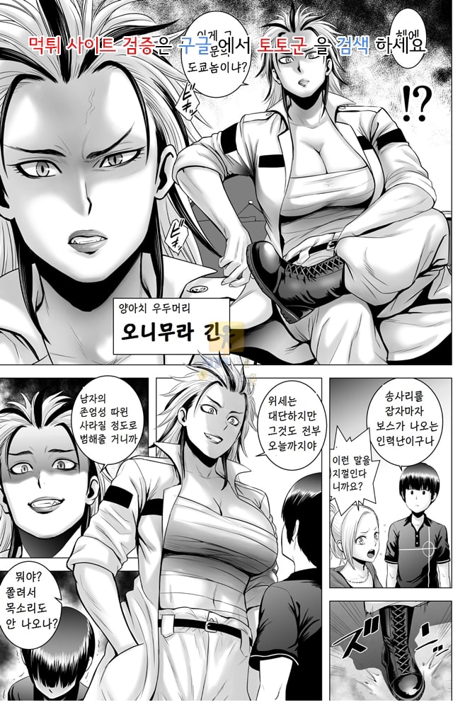 상업지망가 x를 하면 장하게 생각 하편