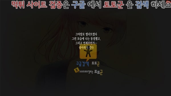 상업지망가 그녀가 전남친과 미친 듯이 해대고 있었던 이야기 상편