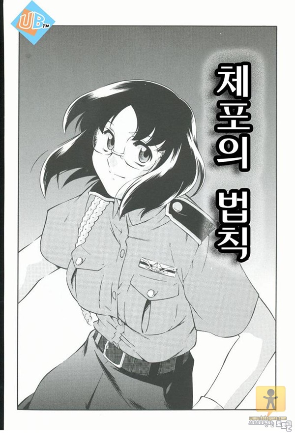 상업지망가 붉은 음영