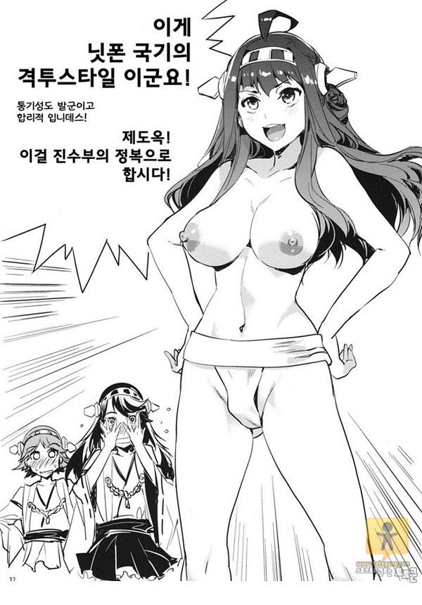 어른 애니망가 재록 컬렉션