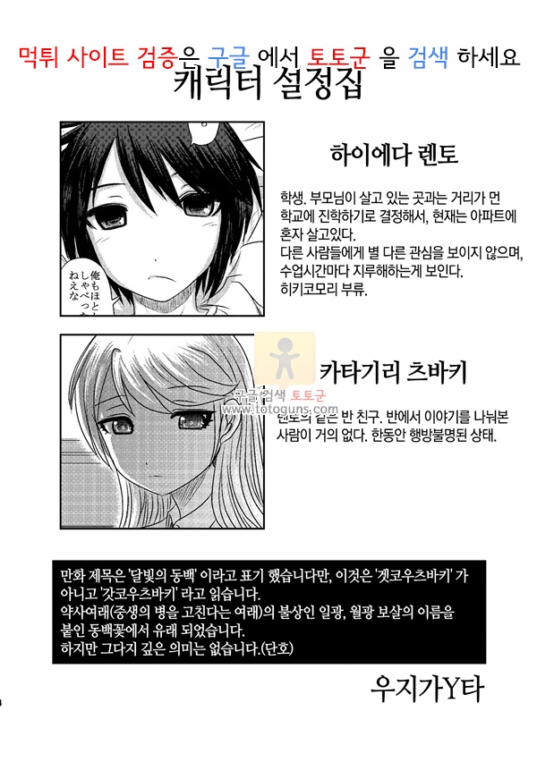 상업지망가 데드플라밍고 상