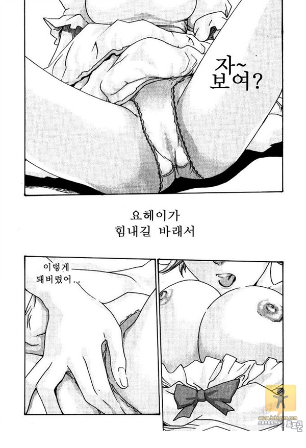 상업지망가 만끽