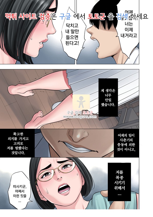 상업지망가 이웃상간