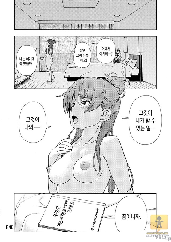 어른애니 망가 즈카바코