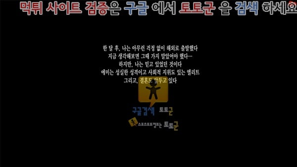 상업지망가 그녀가 전남친과 미친 듯이 해대고 있었던 이야기 상편