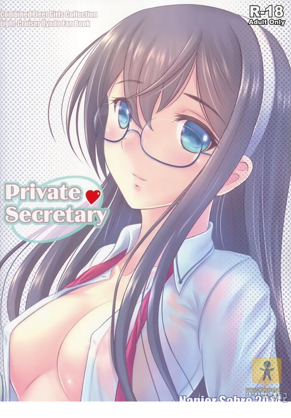 어른 애니망가 Private Secretary