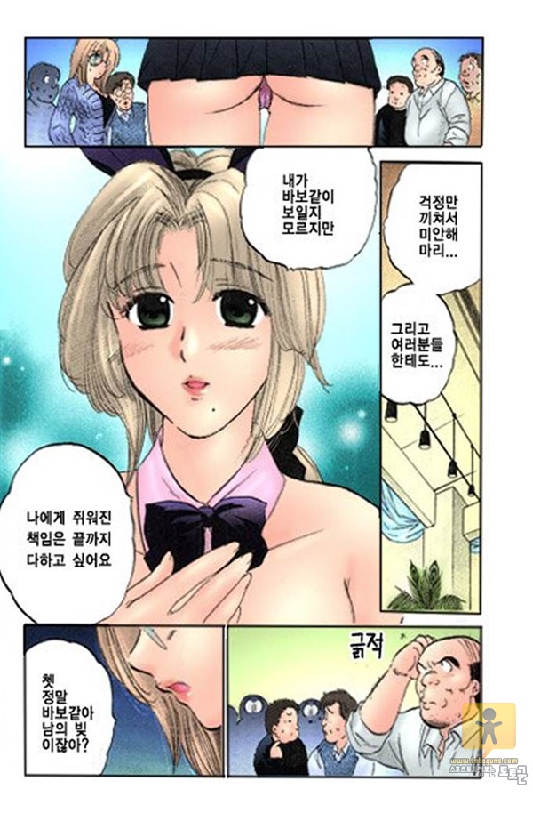 상업지망가 마돈나 식당 상편1부