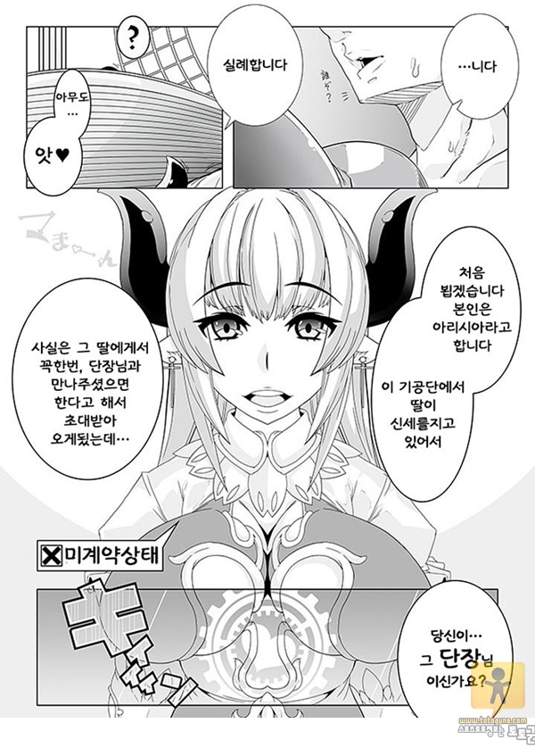 어른 애니망가 新ママを_取るゼ！